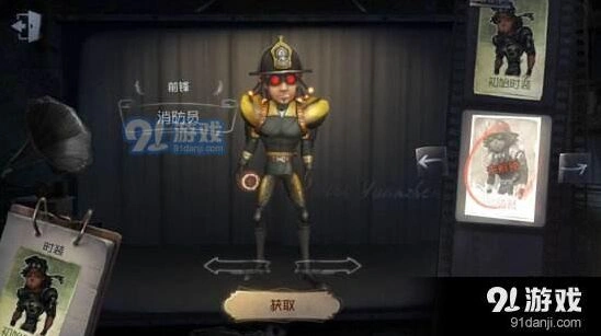 第五人格前锋和佣兵上分推荐