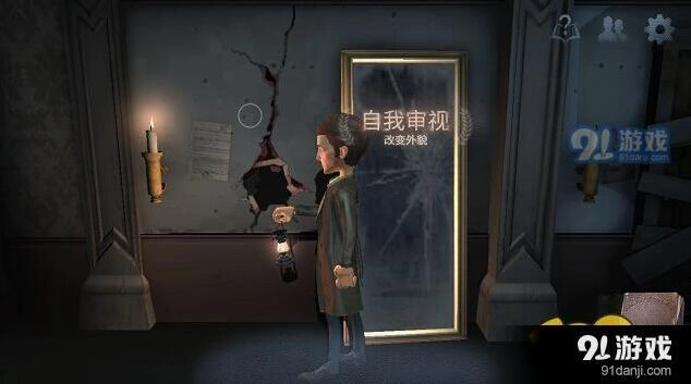 第五人格随身宠物获取指南 幻象交易技巧