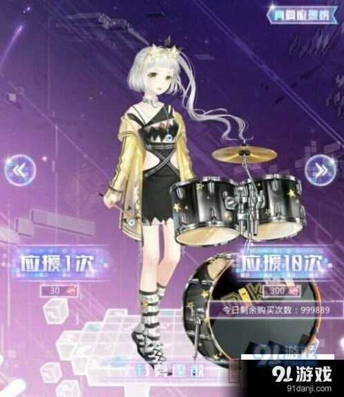 奇迹暖暖节奏霆鼓高分S搭配全解