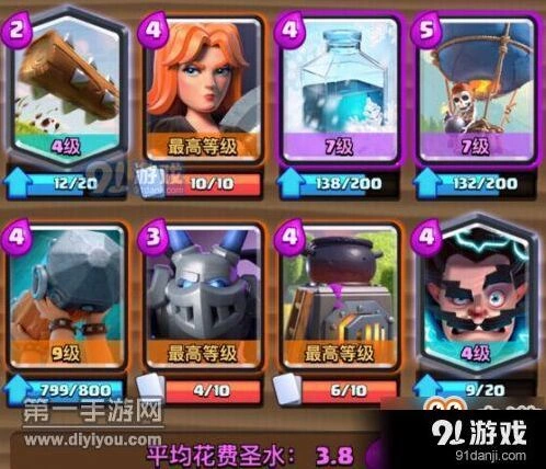 皇室战争攻城槌冰球流卡组教学