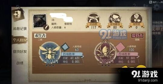 第五人格一刀流屠夫运营思路