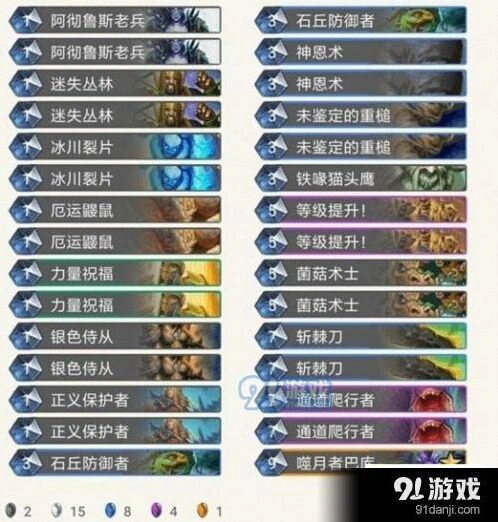 炉石传说奇数骑卡组攻略教程