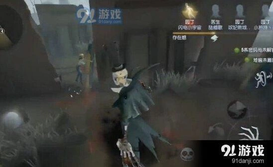 第五人格屠夫脚印识别方法 脚印追踪技巧详解
