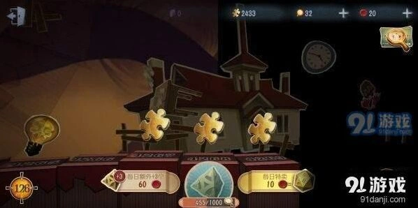 第五人格推理之径终点奖励完全指南