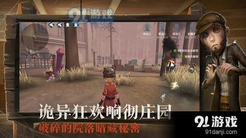 第五人格卡顿怎么解决 第五人格设置攻略