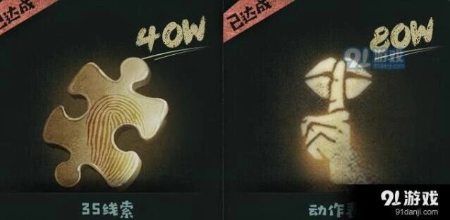 第五人格线索怎么获取 多种途径教学