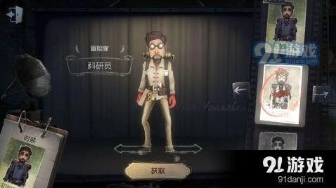 第五人格冒险家变小玩法技巧 详细指南
