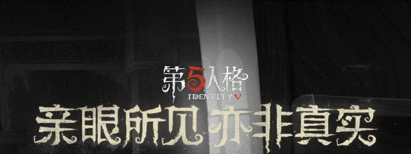 第五人格每日一题答案B是什么