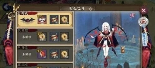 阴阳师鲜血之月第六层必看攻略