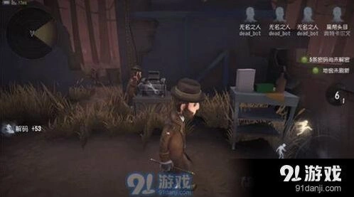第五人格排位用什么阵容容易上分