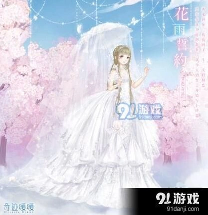 奇迹暖暖花雨誓约套装获取方法详解