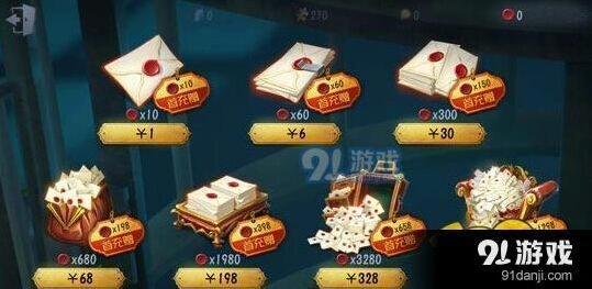 第五人格游戏资源介绍 线索回声灵感碎片用途解析