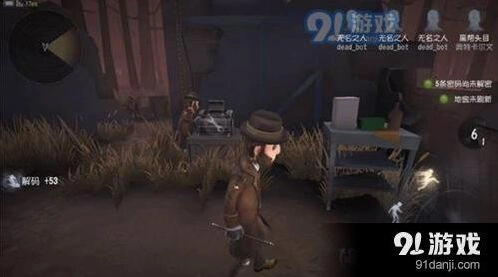 第五人格排位上分阵容怎么搭