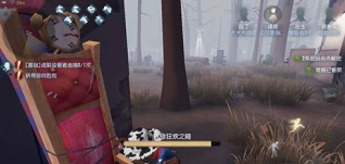 第五人格狂欢之椅详解 园丁必知知识点