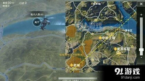 荒野行动闪电模式 攻略