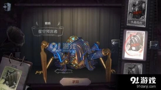 第五人格蜘蛛技巧 守尸实战攻略