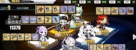 碧蓝航线12-1通关必看攻略
