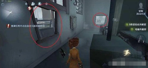 第五人格绕无敌房详细攻略