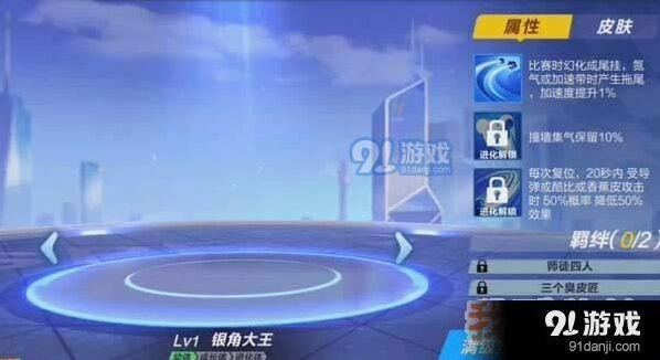 QQ飞车银角大王怎么获取