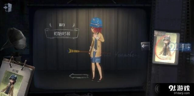 第五人格盲女天赋怎么加 详细配置推荐