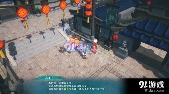 《幻想三国志5》千里寻亲玩法教程