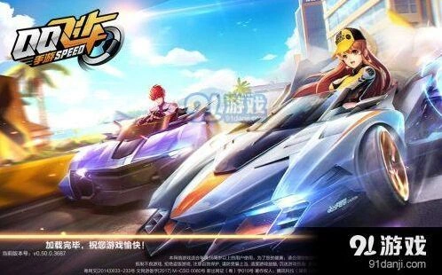 QQ飞车手游排位晋级完整攻略