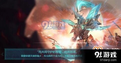 王者荣耀铠新皮肤价格 性价比分析
