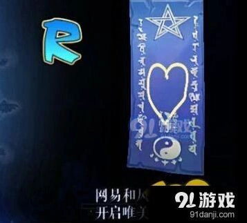 阴阳师5月神秘图案完整教程