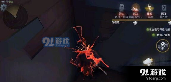 第五人格乌鸦机制说明