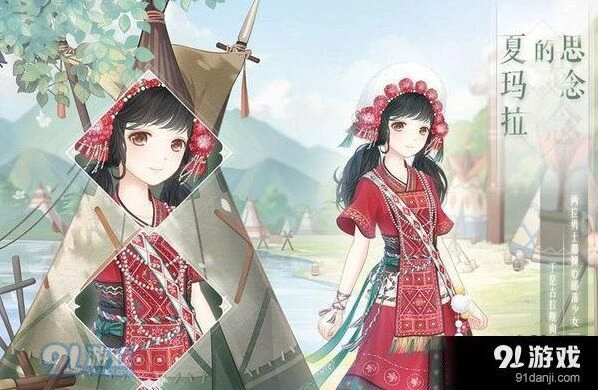 奇迹暖暖夏玛拉的思念获取方式技巧