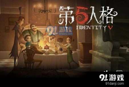 第五人格皮肤选择推荐详细攻略
