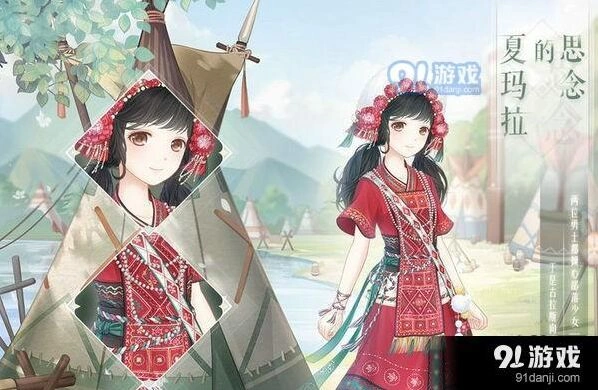 奇迹暖暖夏玛拉的思念套装获取教程