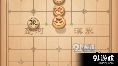 《天天象棋》残局挑战71期攻略技巧