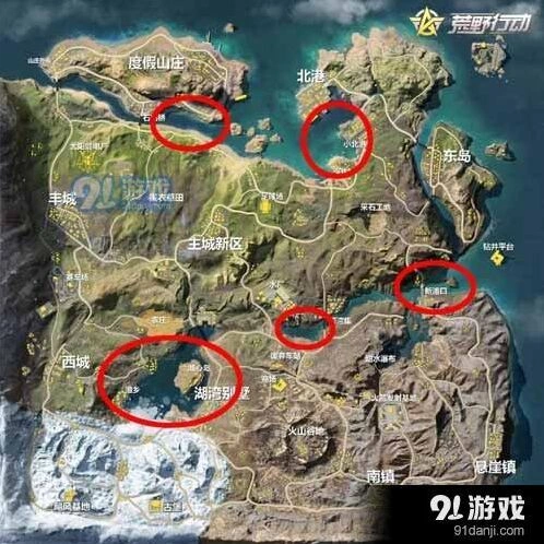 荒野行动水上摩托车刷新点合集