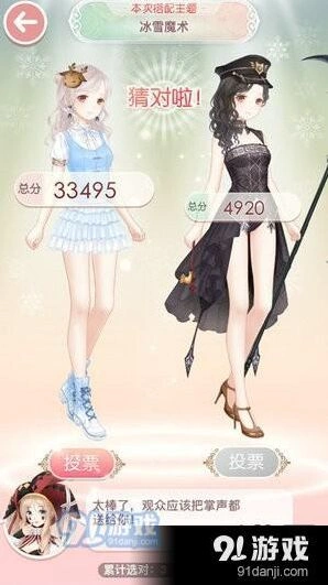 奇迹暖暖冰雪魔术主题二选一完整攻略