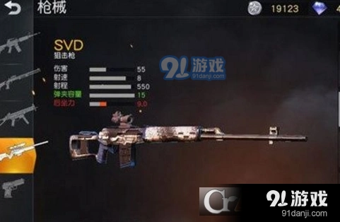 荒野行动瞬狙模式设置与技巧