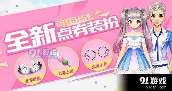 QQ飞车都市幻想礼盒入手技巧