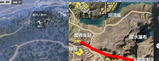 荒野行动火车怎么坐 新手教学攻略