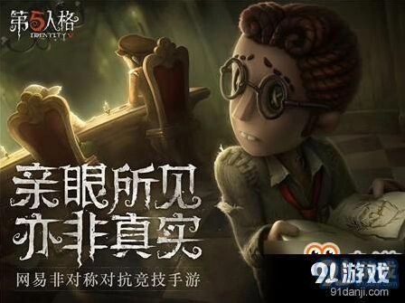 第五人格演绎值如何获取最快