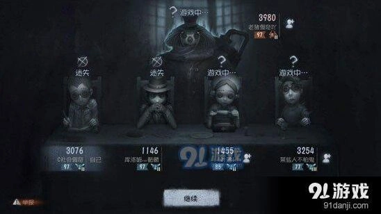 《第五人格》求生者阵容搭配推荐