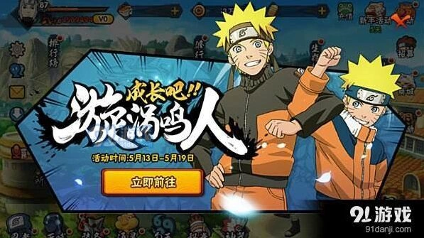 火影忍者护送任务技巧指南