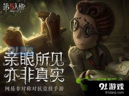 第五人格蜘蛛人格加点技巧大全