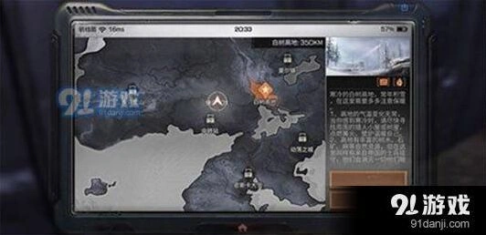明日之后白树高地攻略完全版