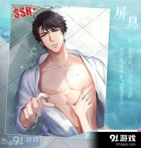 恋与制作人李泽言屏息卡池详解