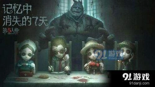 第五人格共研服怎么参与技巧
