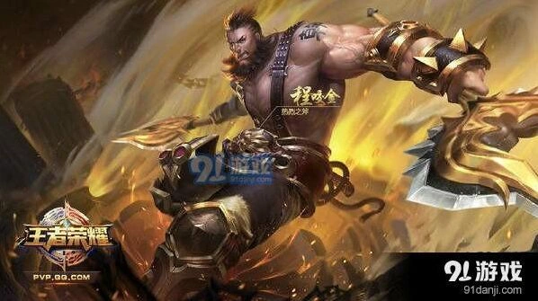 王者荣耀程咬金S11赛季暴力铭文搭配指南