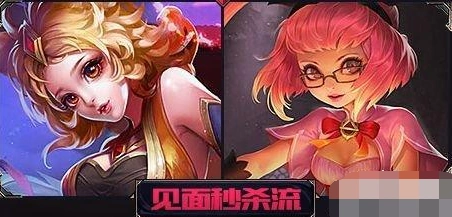 王者荣耀契约之战技巧详解