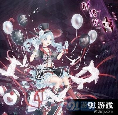 砰来自魔盒惊喜高分搭配技巧分享