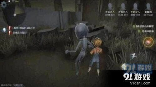第五人格机械师排位上分技巧