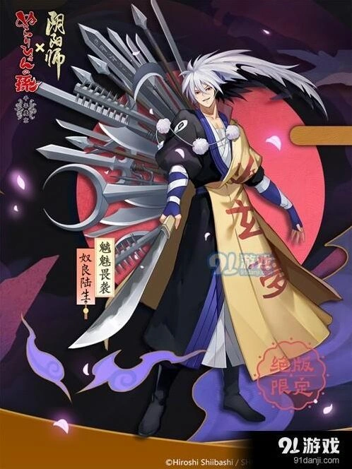 阴阳师魑魅畏袭限定皮肤获最佳渠道